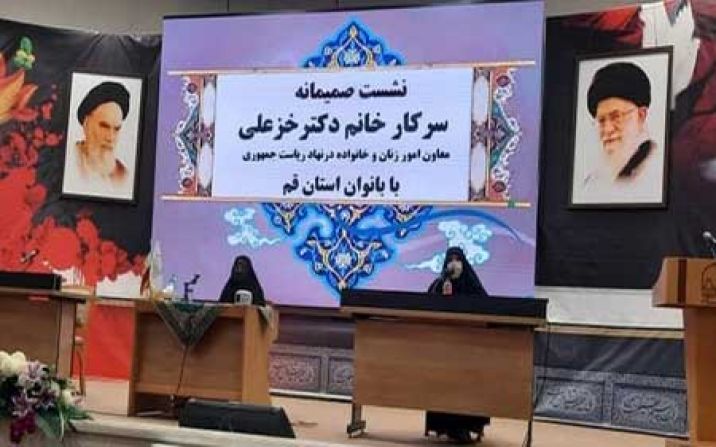 جامعة الزهرا تکمیل کننده نیازهای جامعه است جامعة الزهرا تکمیل کننده نیازهای جامعه است